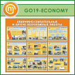  -     (GO-19-ECONOMY)