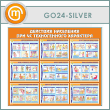        (GO-24-SILVER)