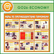      (GO-26-ECONOMY)