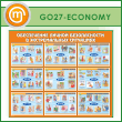        (GO-27-ECONOMY)