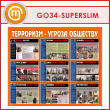   -   (GO-34-SUPERSLIM)