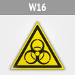  W16 !   ( ) (,  200 )