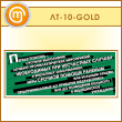    -  ... (LT-10-GOLD)