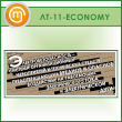   -  ... (LT-11-ECONOMY)