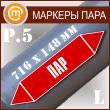   л (P.5 = 716148 , .   .)