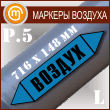   ջ (P.5 = 716148 , .   .)