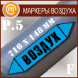   ջ (P.5 = 716148 , . )