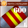     ( 600 , .   .)