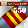     ( 550 , .   .)