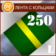     ( 250 ,    )