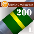     ( 200 ,    )