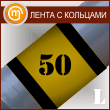     ( 50 ,    )