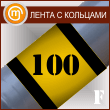     ( 100 ,  )