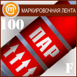   л ( 100 ,  )