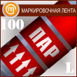   л ( 100 , .   .)