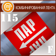    л ( 115 , . )