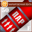   л ( 50 ,  )