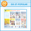       (GO-37-POPULAR)