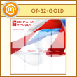     8  (OT-32-GOLD)