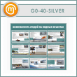       (GO-40-SILVER)