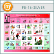   .     (PB-16-SILVER)