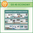       (GO-40-ECONOMY)