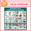       (TM-36-SUPERSLIM)