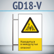     !, GD18-V ( , 450700 , ,     )