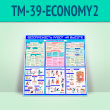     .   (TM-39-ECONOMY2)