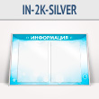    2  4  (IN-2K-SILVER)