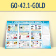      2-  4  (GO-42.1-GOLD)