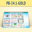     2-  4  (PB-24.1-GOLD)