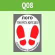    ,  , Q08 ( c ., 450600 )