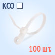       ,  -  4110() (100 .)