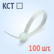    -  3100 (100 .)