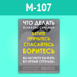       ? (-107, . , 3, 1 )