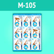       (-105, . , 2, 1 )