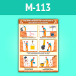          (-113, . , 2, 1 )