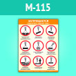      (-115, . , 2, 1 )