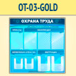     4   4   (OT-03-GOLD)