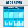     4   4   (OT-03-SILVER)