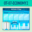      , 5   4   (OT-07-ECONOMY2)