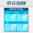     8  (OT-13-SILVER)