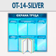        6  (OT-14-SILVER)