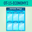     6  (OT-15-ECONOMY2)