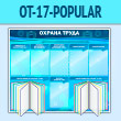     2    6  (OT-17-POPULAR)