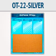        3  (OT-22-SILVER)