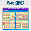      (AV-06-SILVER)