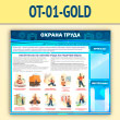         (OT-01-GOLD)