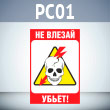   , !, 01 ( 2 , 200300 )